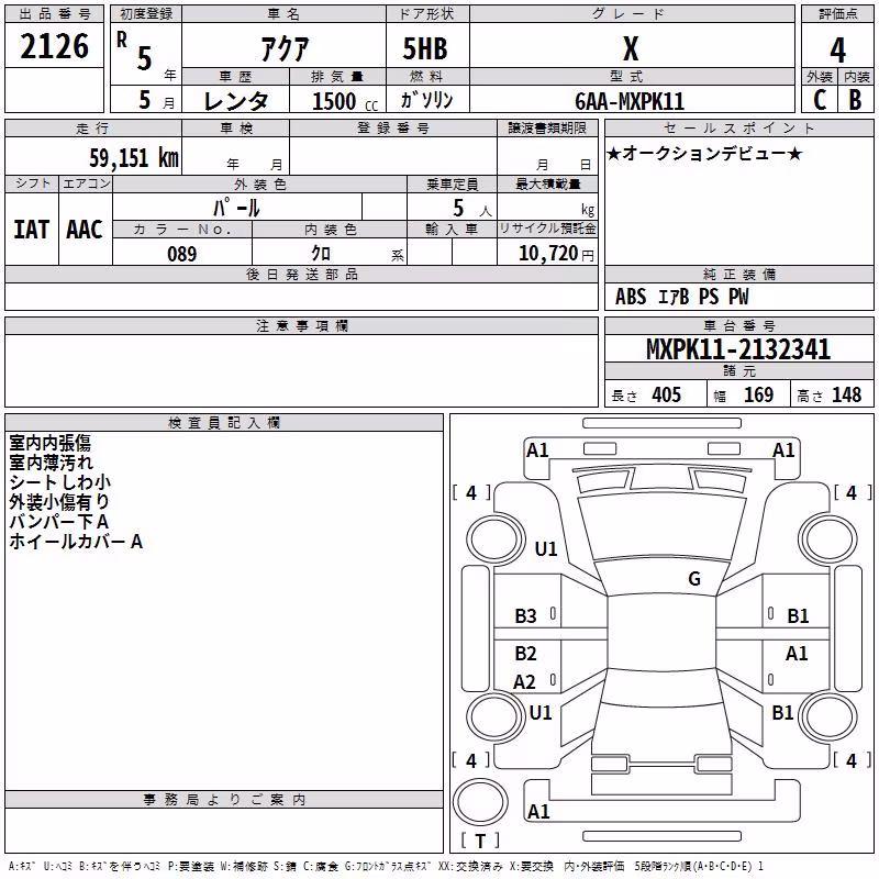 TOYOTA AQUA