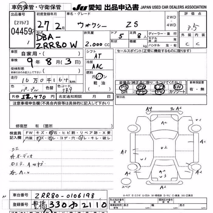 TOYOTA VOXY