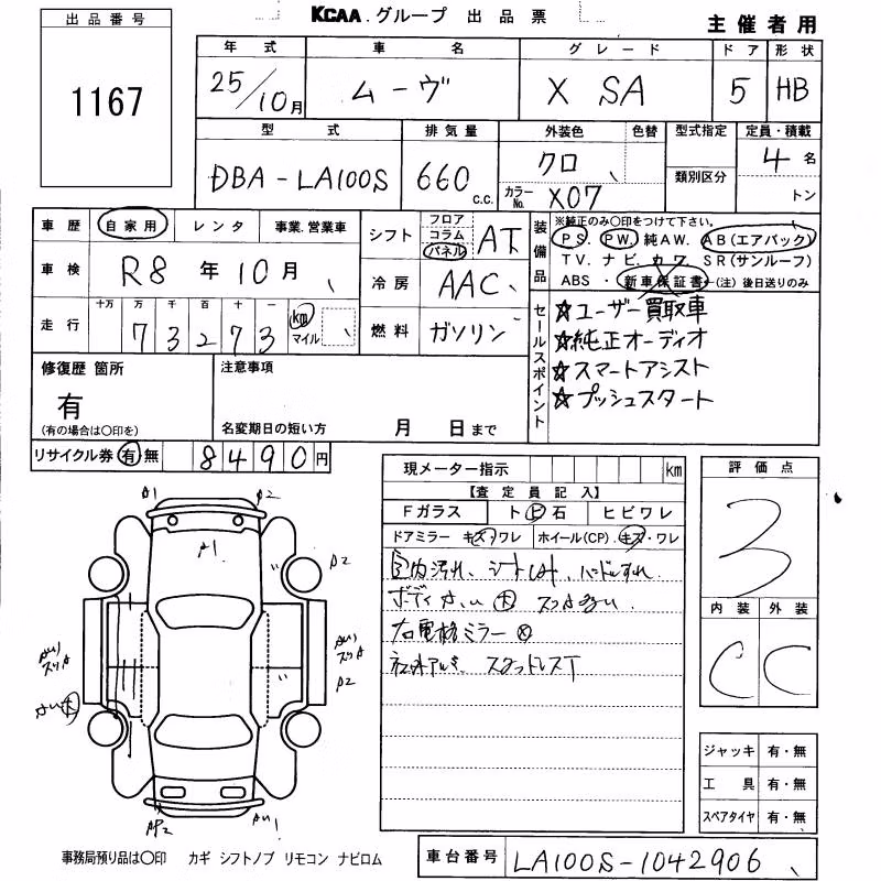 DAIHATSU MOVE