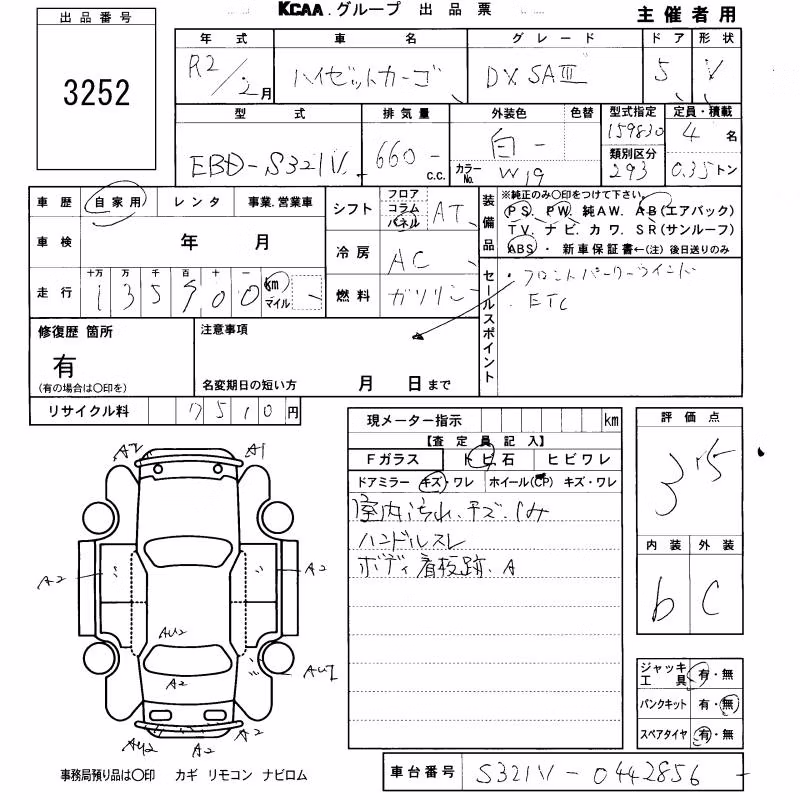 DAIHATSU HIJET