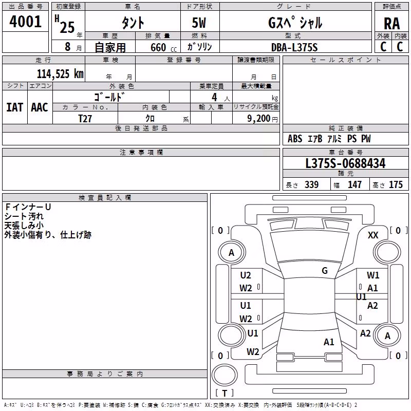 DAIHATSU TANTO