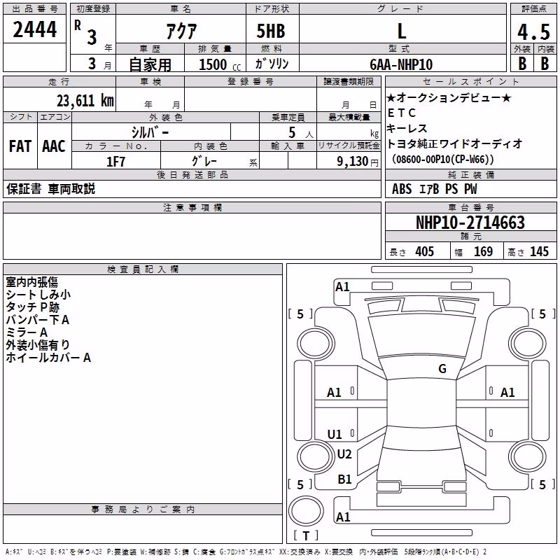 TOYOTA AQUA