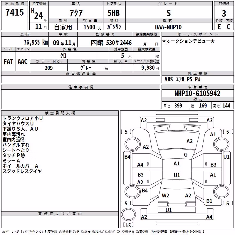 TOYOTA AQUA