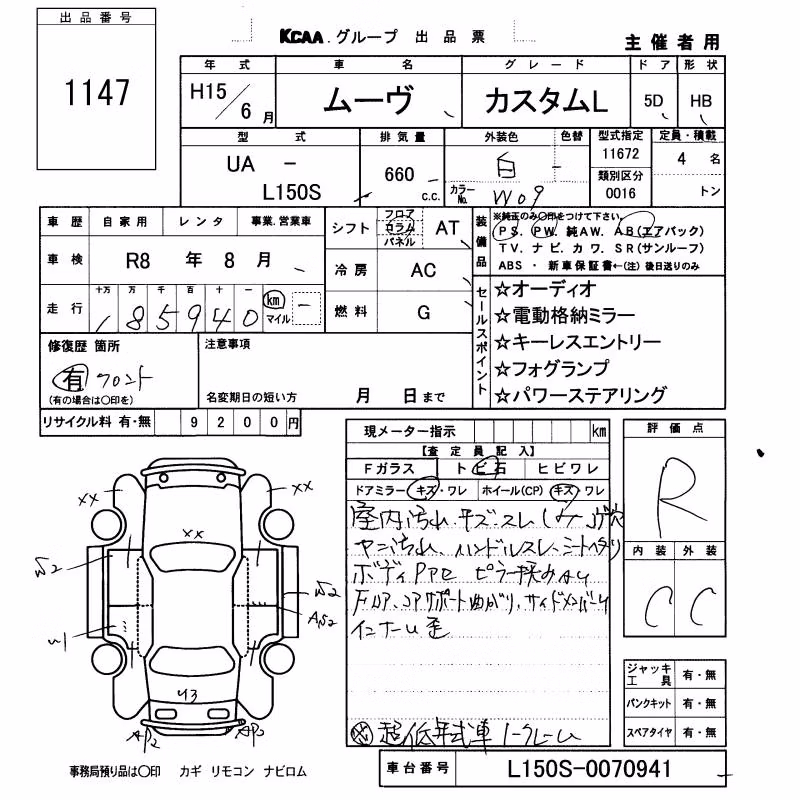 DAIHATSU MOVE