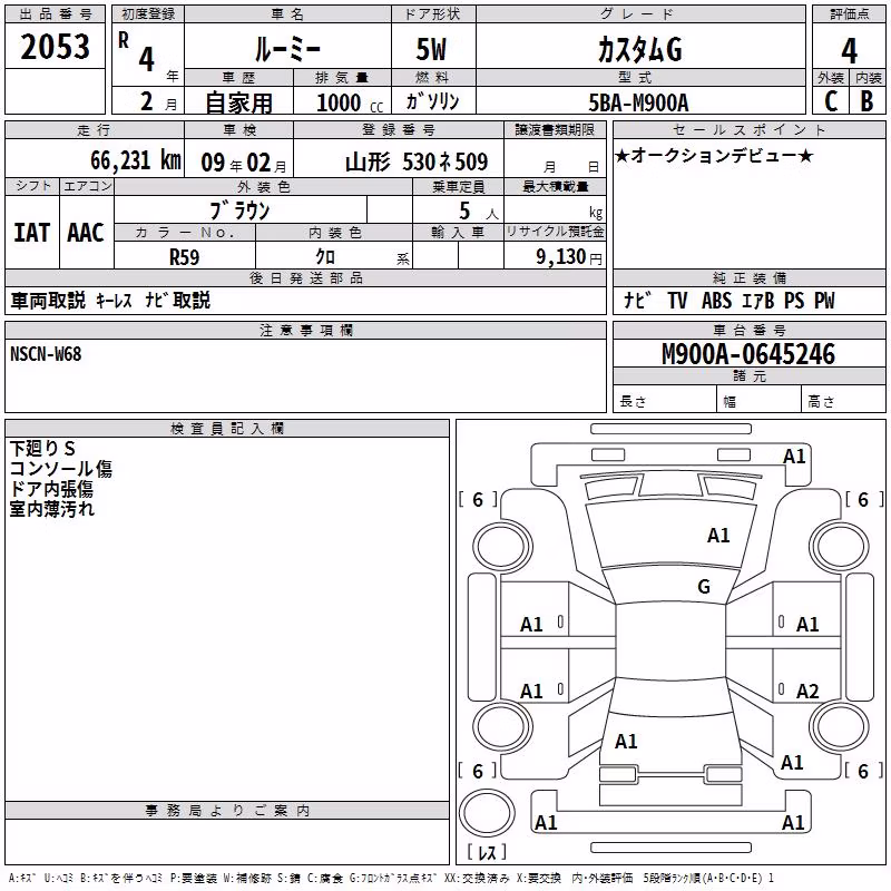 TOYOTA ROOMY