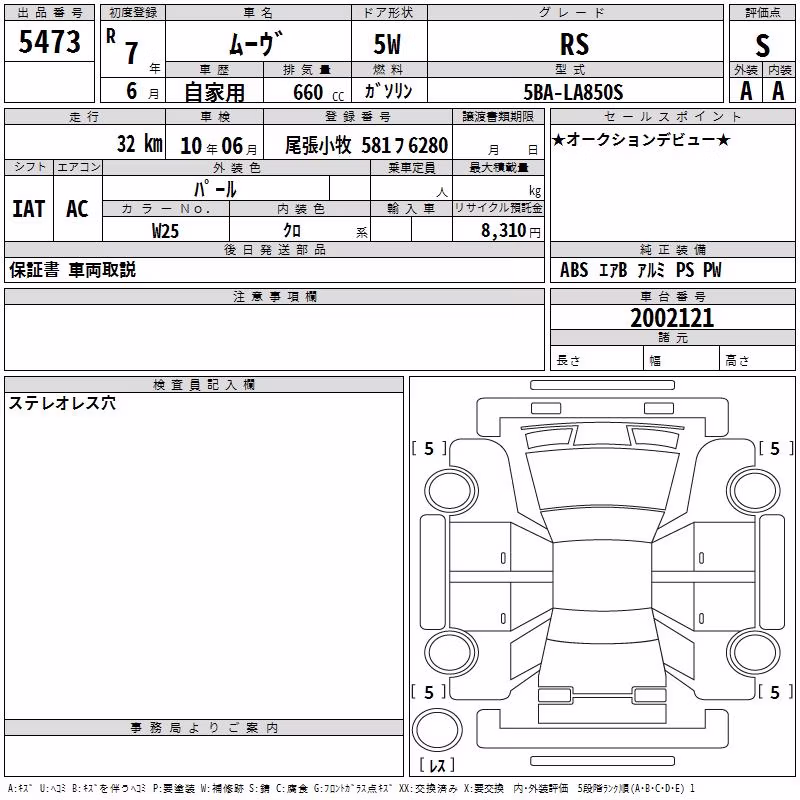 DAIHATSU MOVE