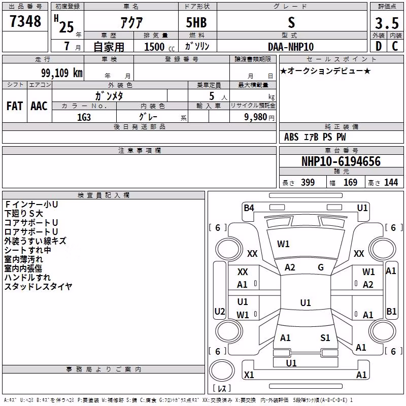 TOYOTA AQUA