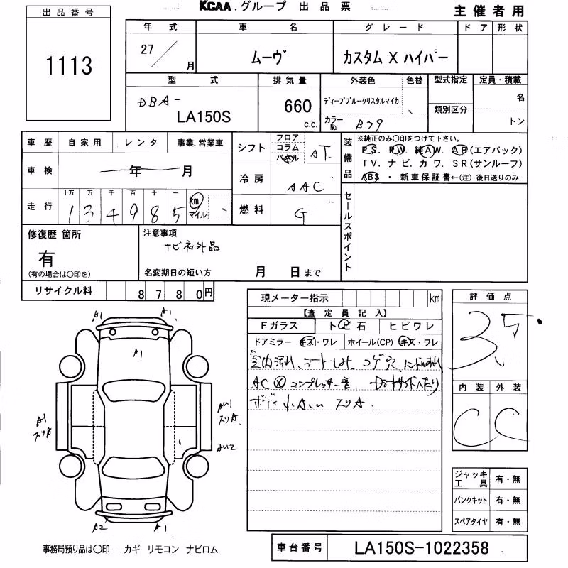 DAIHATSU MOVE