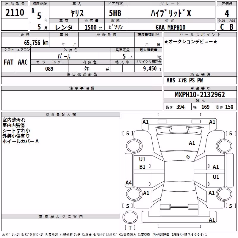 TOYOTA YARIS