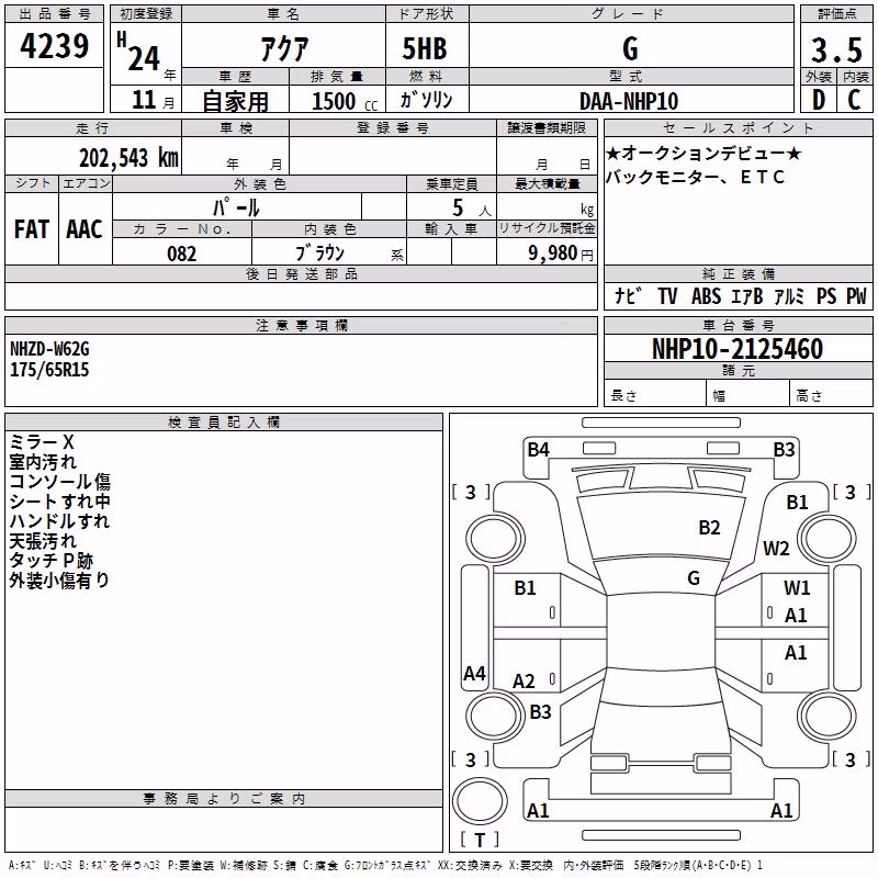 TOYOTA AQUA