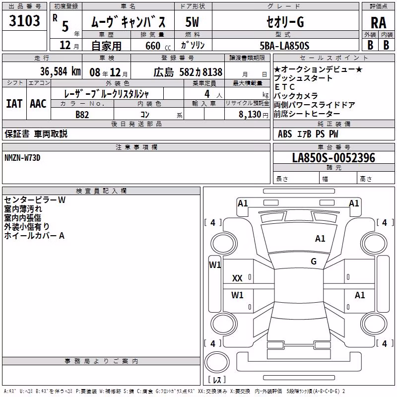 DAIHATSU MOVE CANBUS