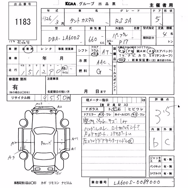 DAIHATSU TANTO
