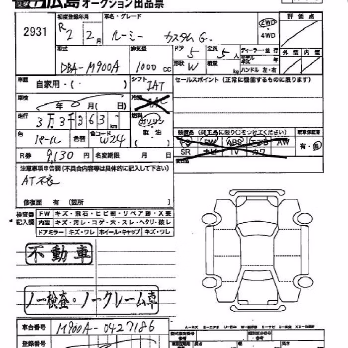TOYOTA ROOMY