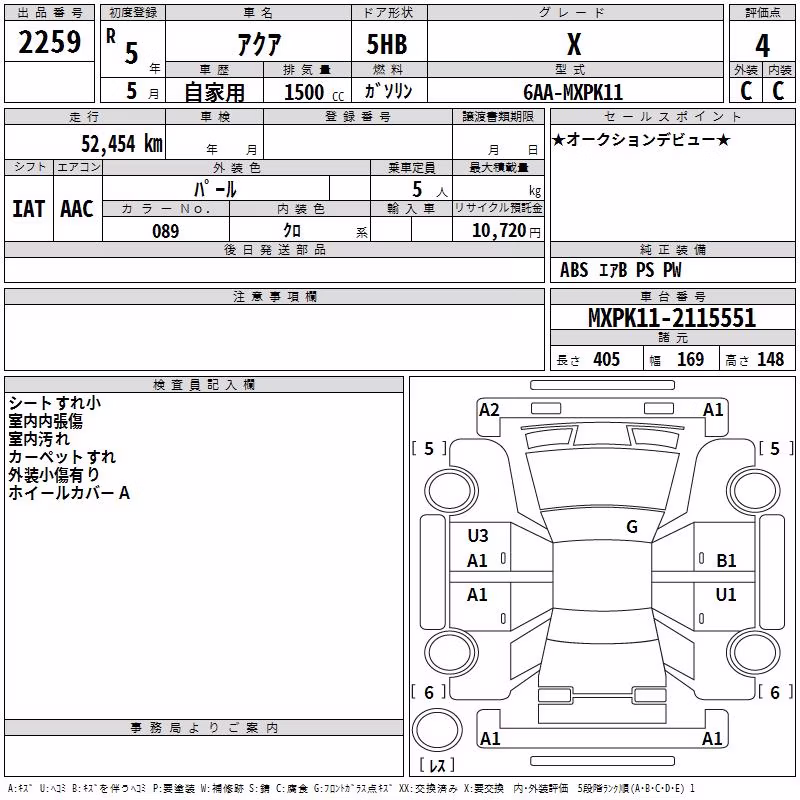 TOYOTA AQUA