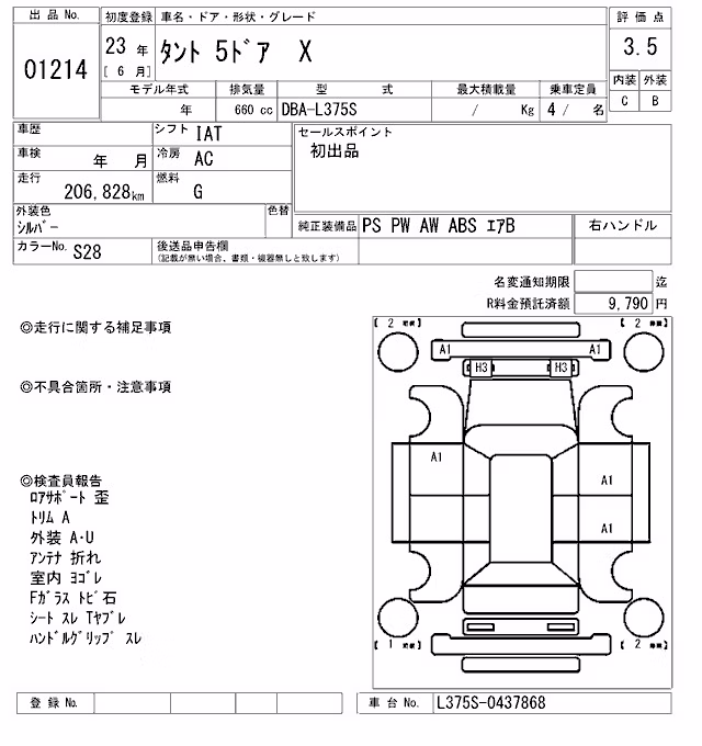 DAIHATSU TANTO