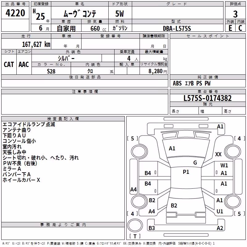 DAIHATSU MOVE CONTE