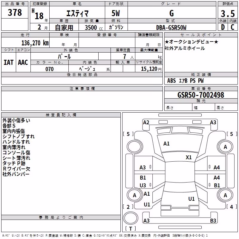 TOYOTA ESTIMA