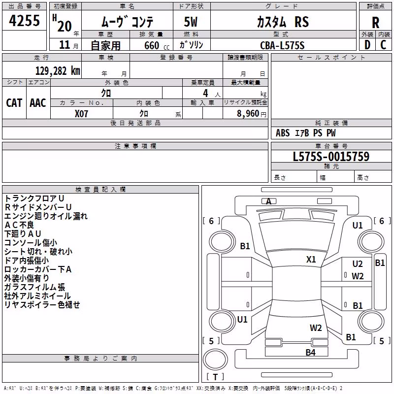 DAIHATSU MOVE CONTE
