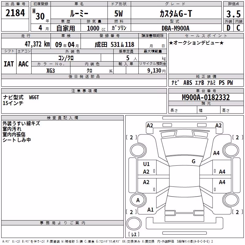 TOYOTA ROOMY