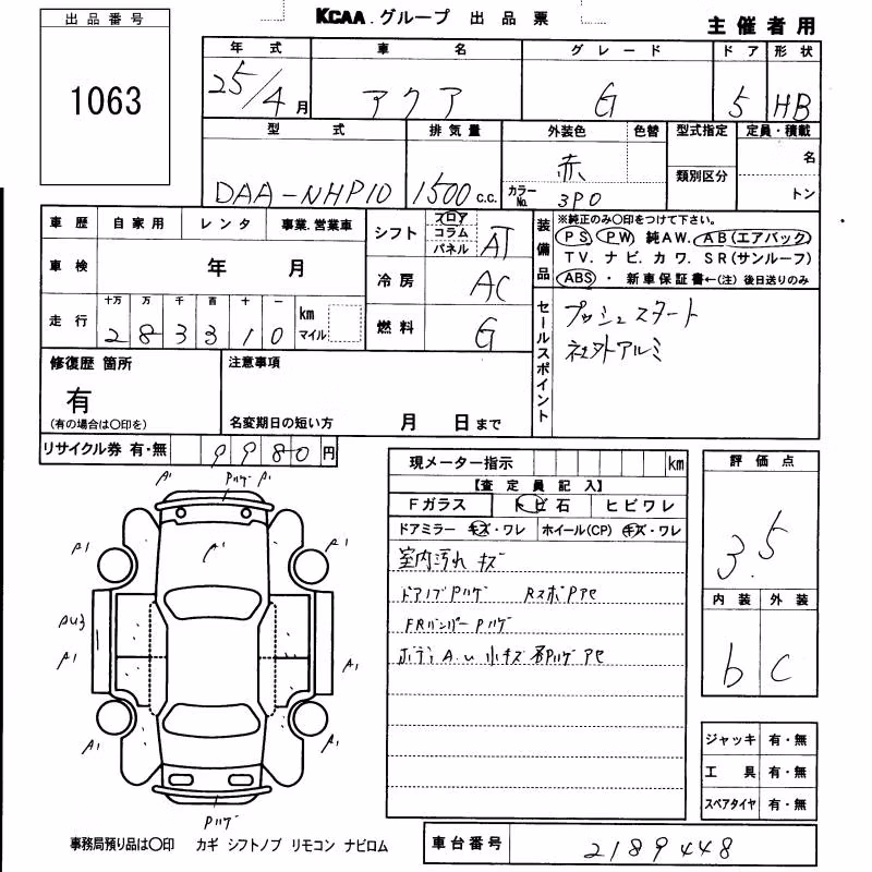 TOYOTA AQUA