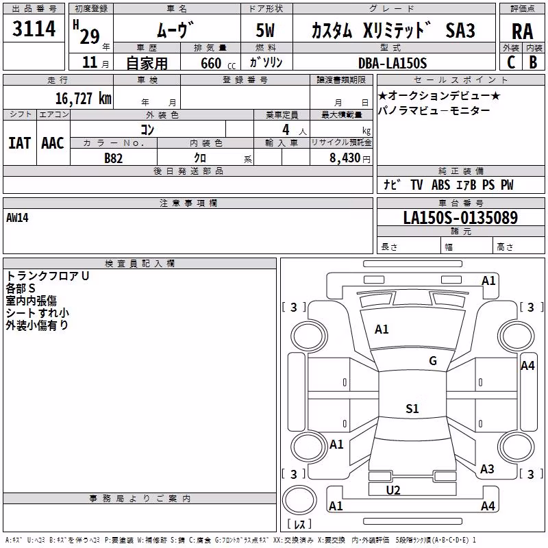 DAIHATSU MOVE