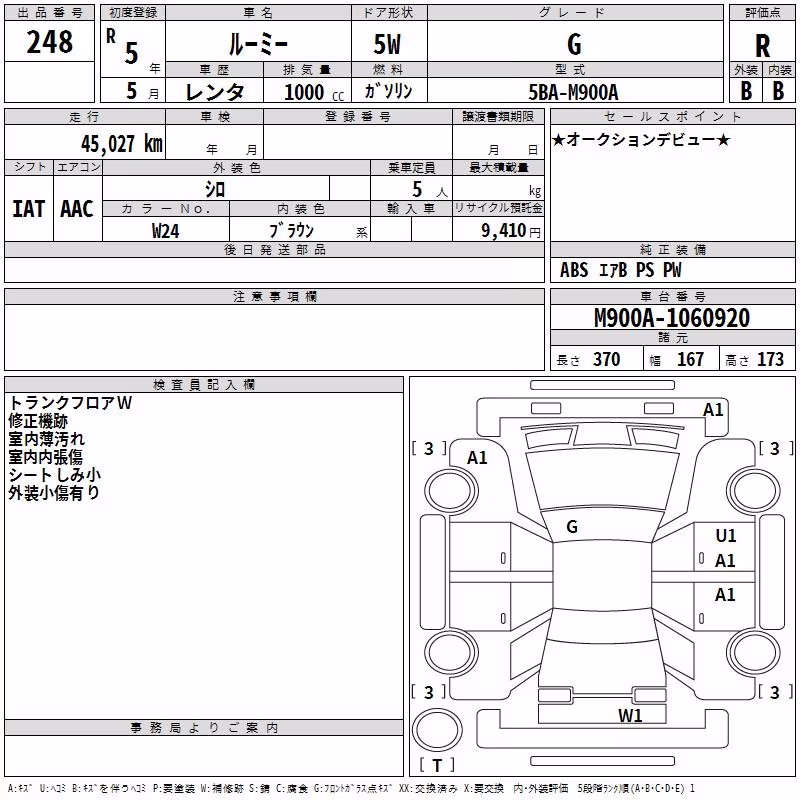 TOYOTA ROOMY