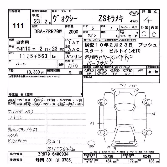 TOYOTA VOXY