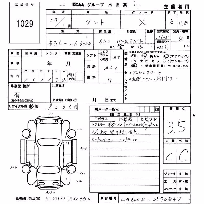 DAIHATSU TANTO