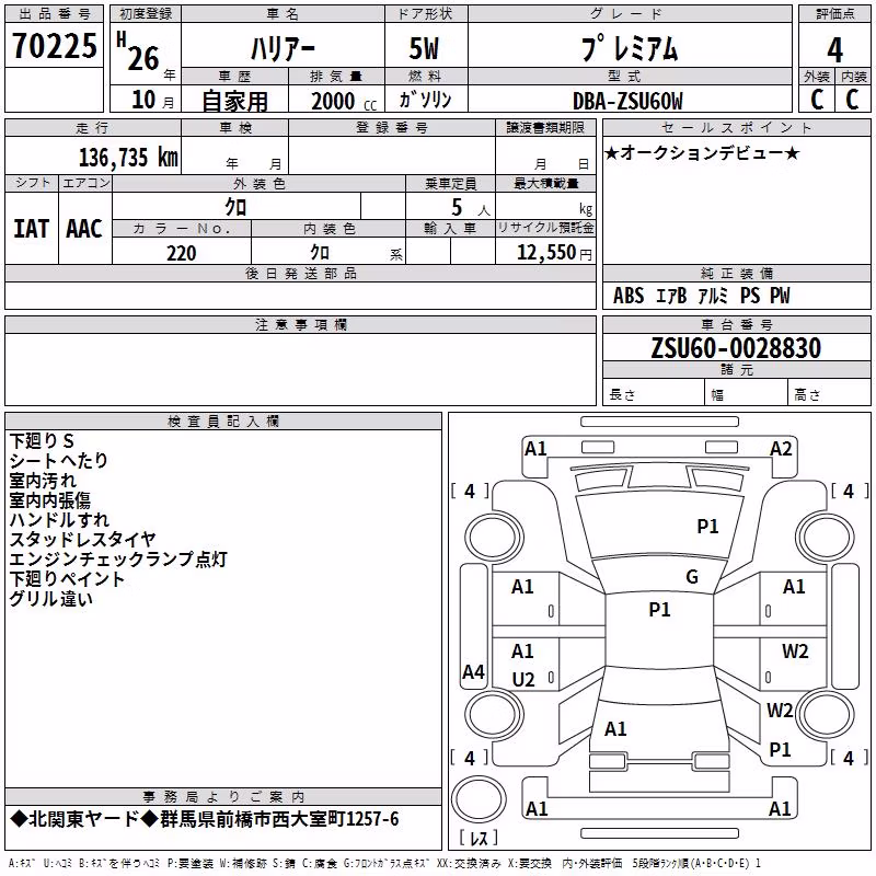 TOYOTA HARRIER