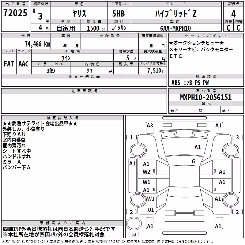 TOYOTA YARIS