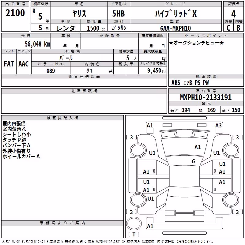TOYOTA YARIS
