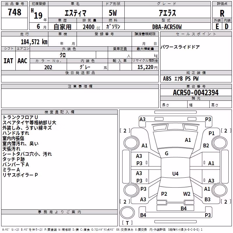 TOYOTA ESTIMA