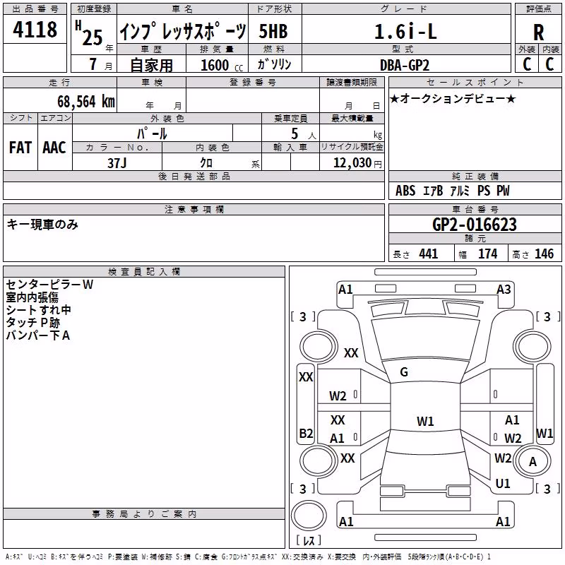 SUBARU IMPREZA