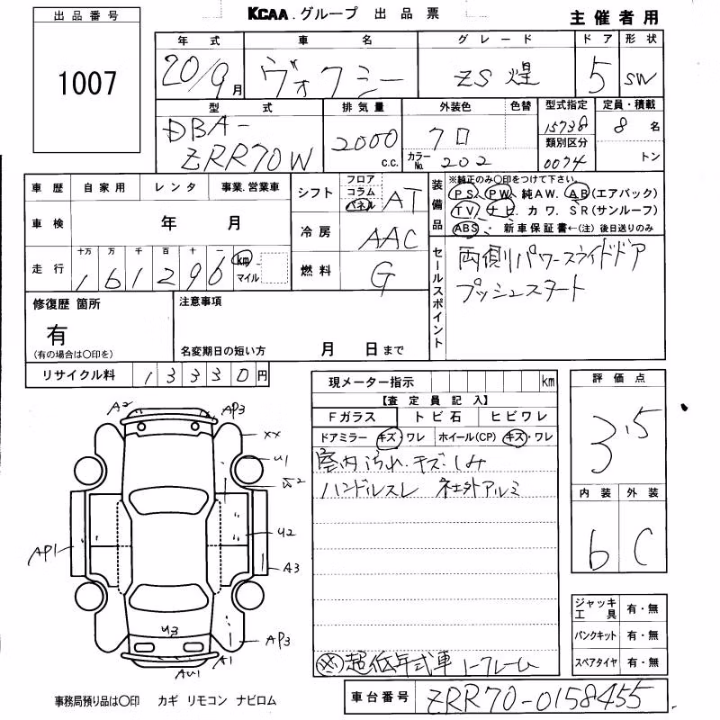TOYOTA VOXY