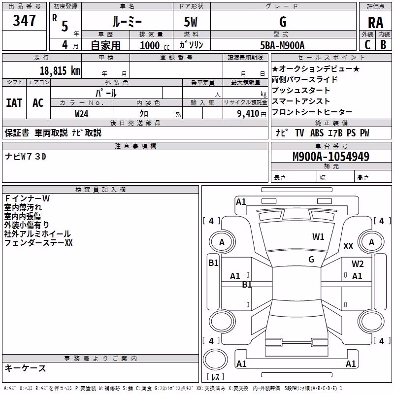 TOYOTA ROOMY