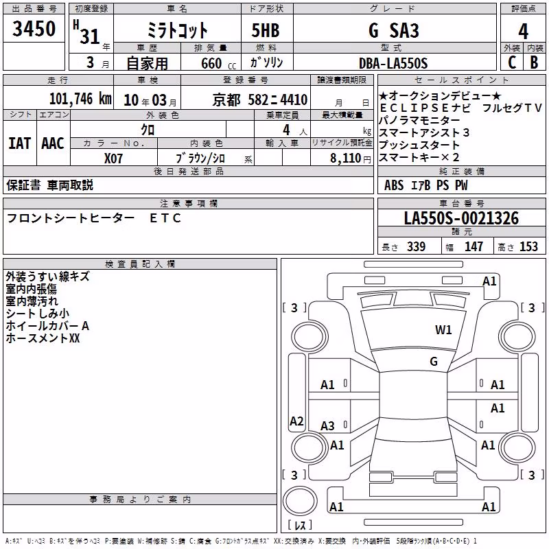 DAIHATSU MIRA TOCOT