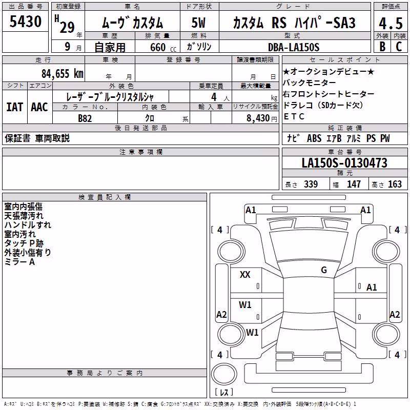 DAIHATSU MOVE