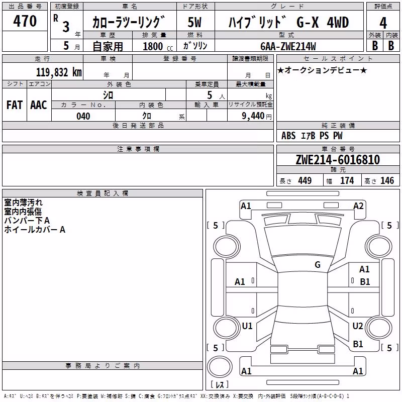 TOYOTA COROLLA