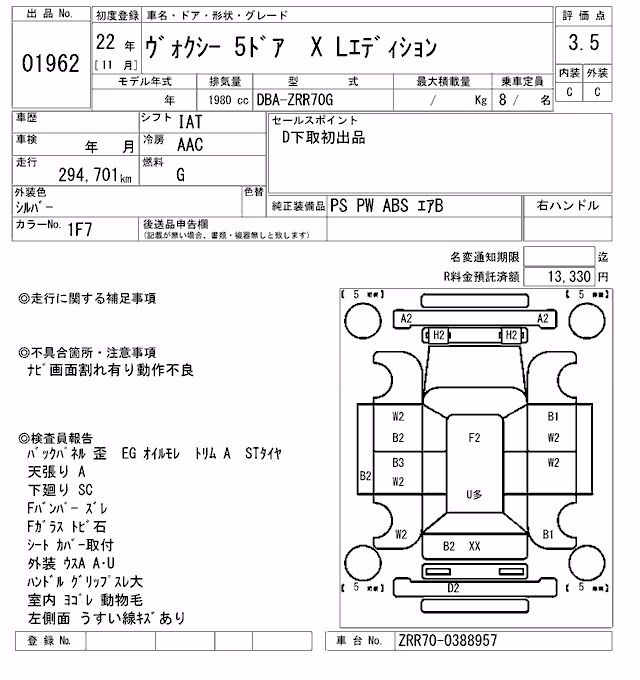 TOYOTA VOXY