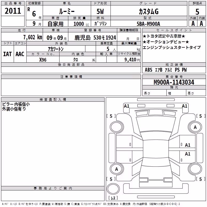 TOYOTA ROOMY