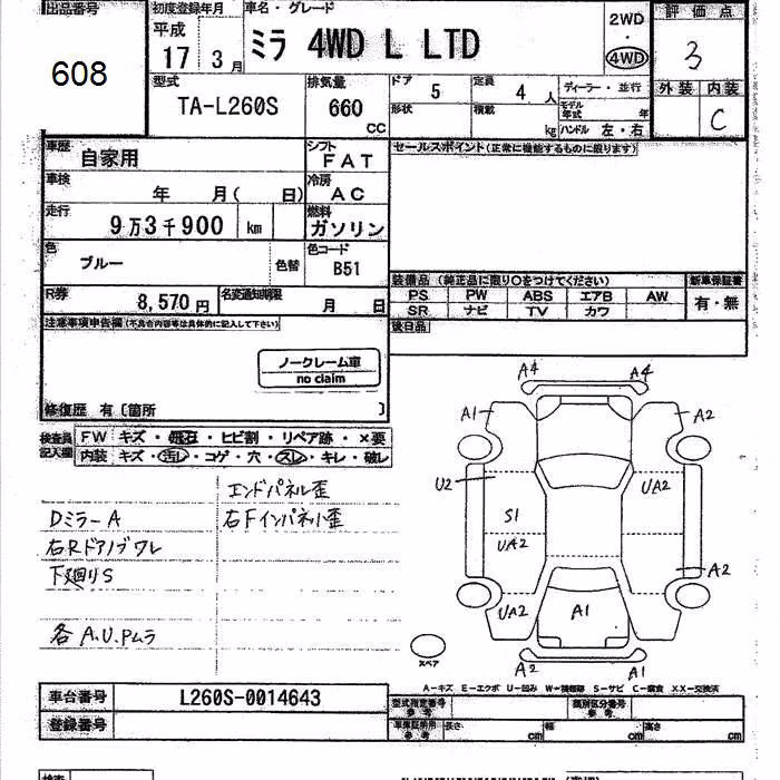 DAIHATSU MIRA