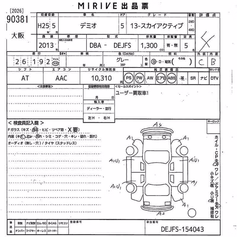MAZDA DEMIO