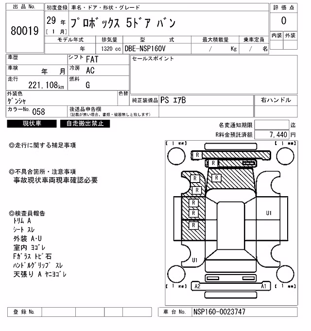 TOYOTA PROBOX