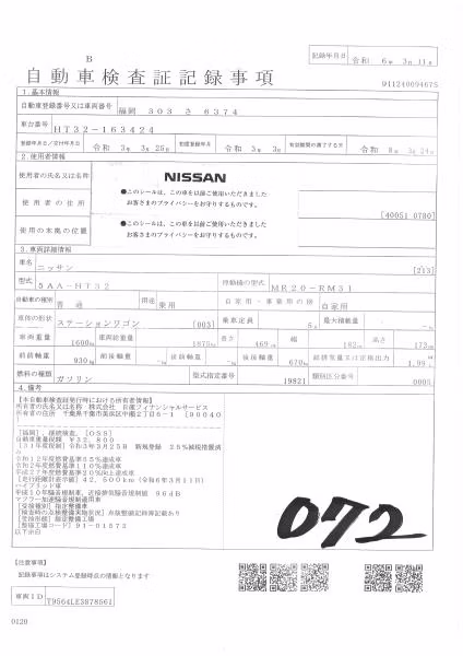 NISSAN X-TRAIL