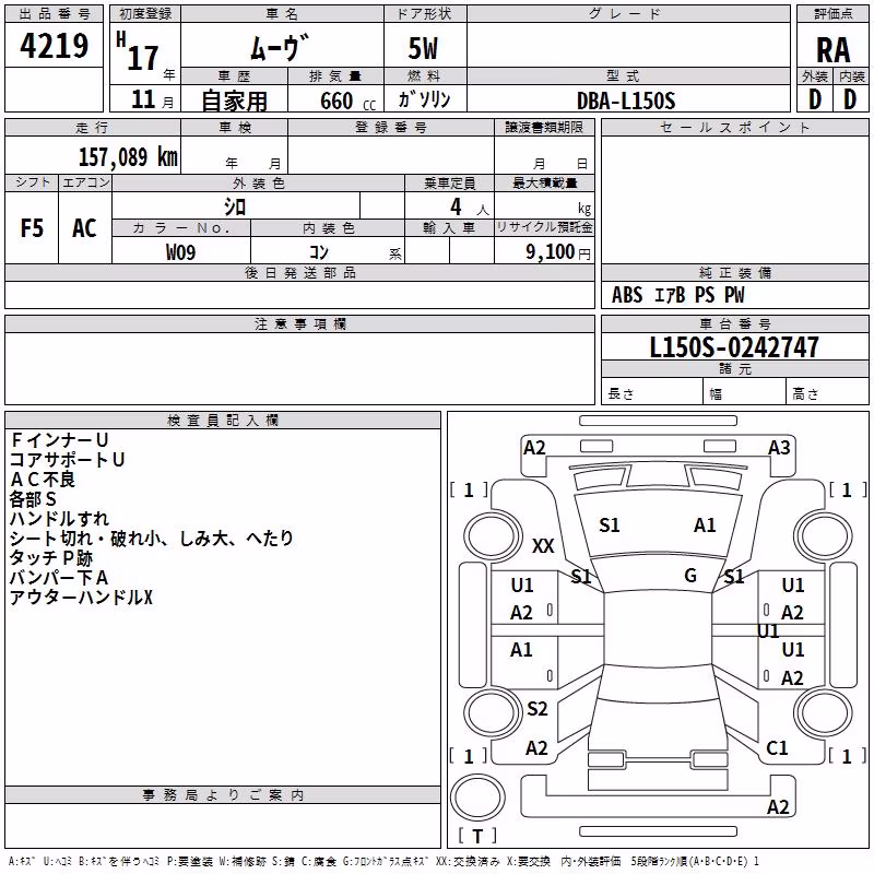 DAIHATSU MOVE