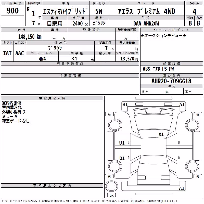 TOYOTA ESTIMA