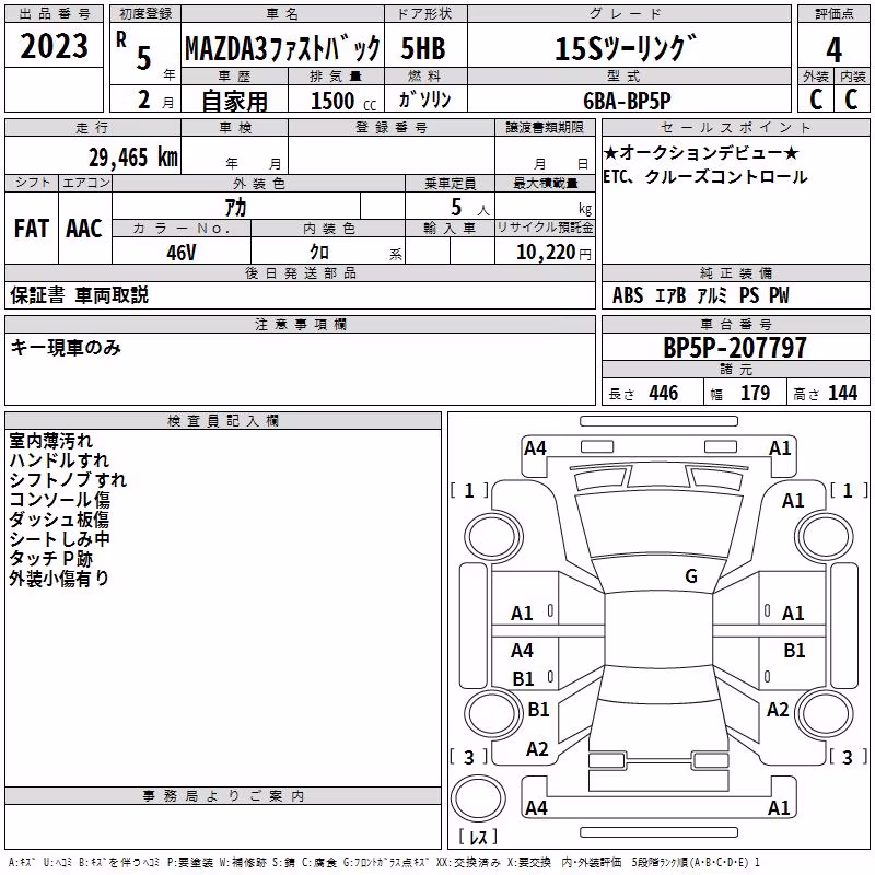 MAZDA MAZDA3