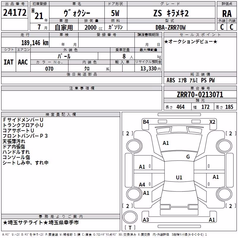 TOYOTA VOXY
