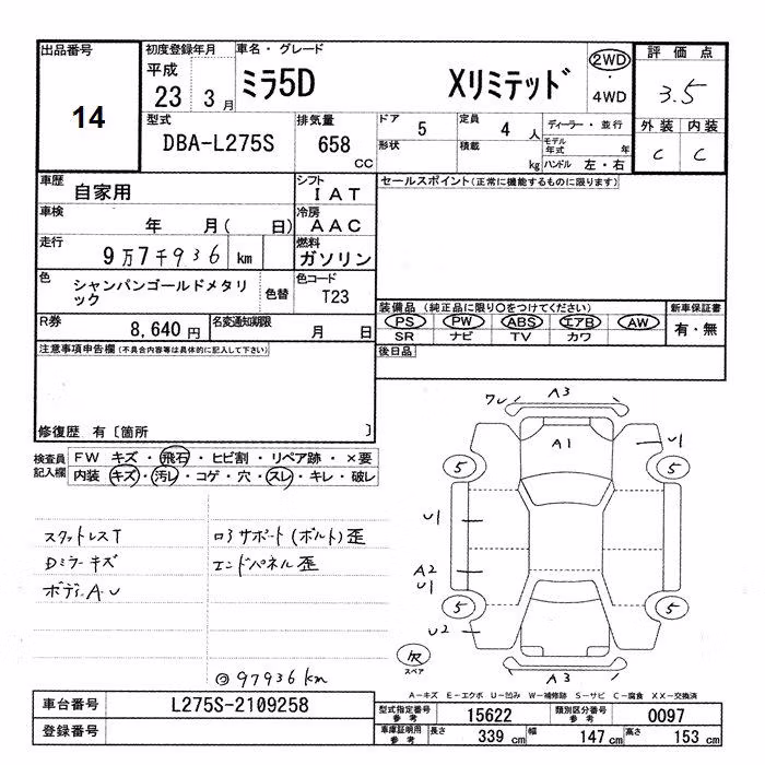 DAIHATSU MIRA