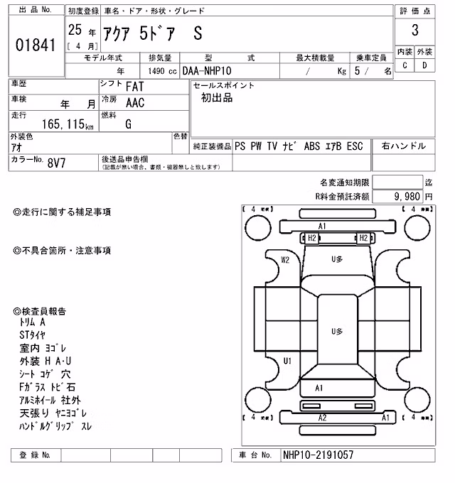 TOYOTA AQUA